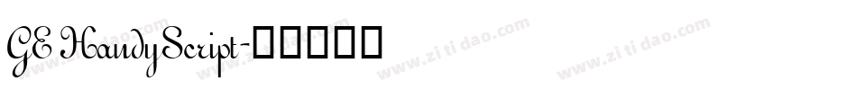 GE HandyScript字体转换